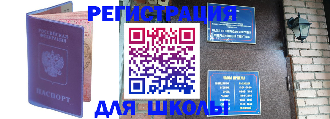 прописка паспорт в Кирово-Чепецке